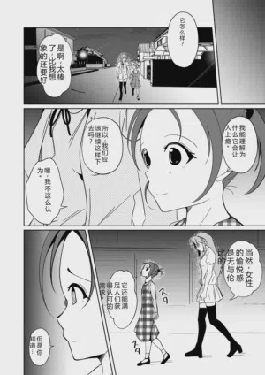 第243頁圖