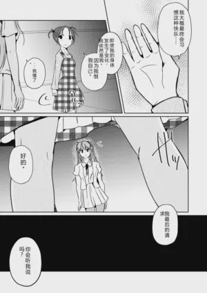 第244頁圖