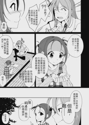 第246頁圖