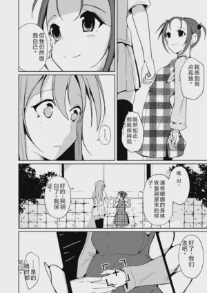 第247頁圖
