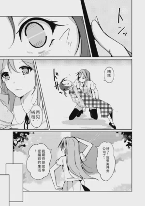 第248頁圖