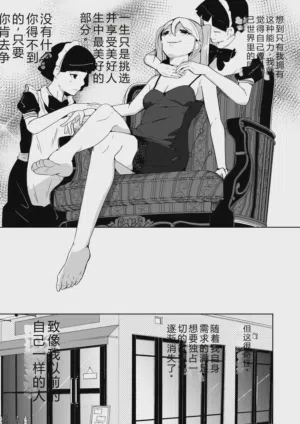 第250頁圖