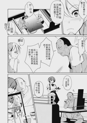 第251頁圖