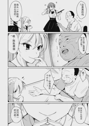 第253頁圖