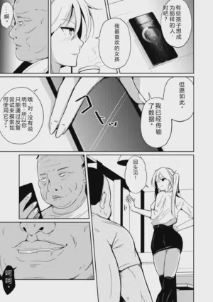 第254頁圖