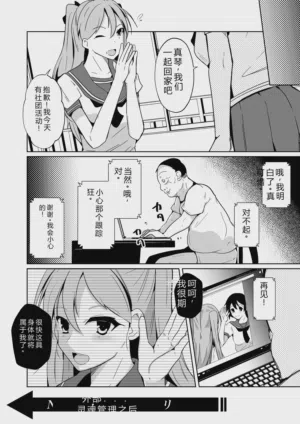第255頁圖