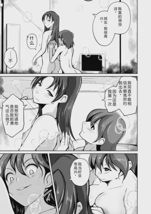 第53頁圖
