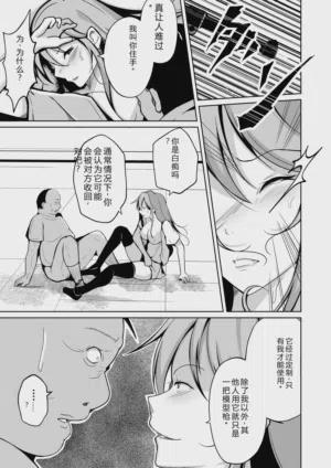 第70頁圖
