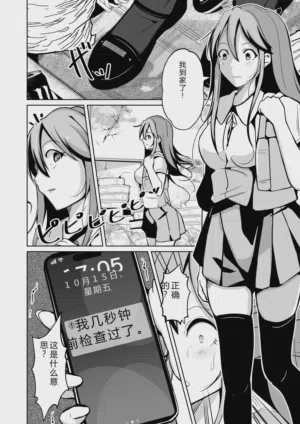 第76頁圖