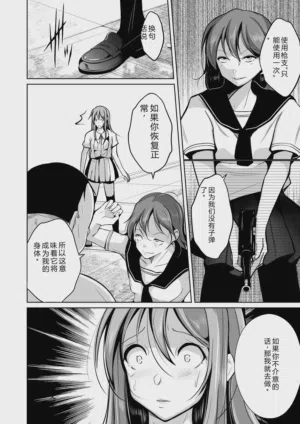 第77頁圖