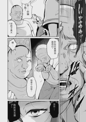 第83頁圖