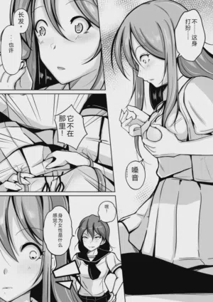 第88頁圖