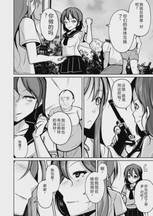 第89頁圖