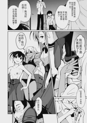 第20頁圖