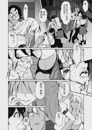 第8頁圖