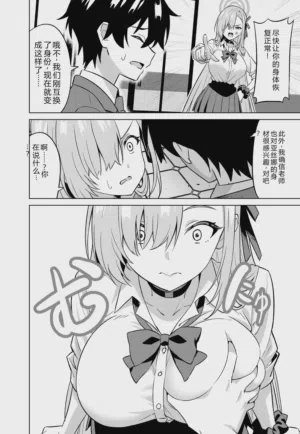 第5页图