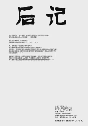 第26页图
