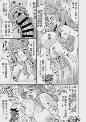 第12页图