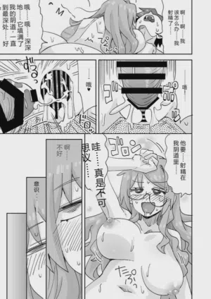 第16页图