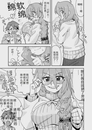 第2页图