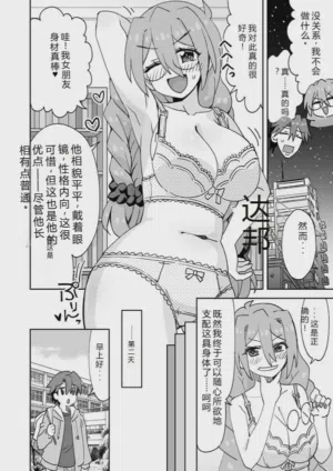 第3页图