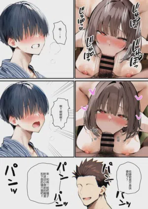 第100頁圖