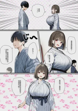 第54頁圖