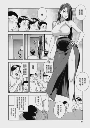 第21頁圖