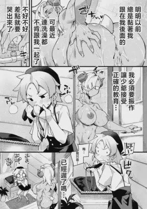 第3頁圖