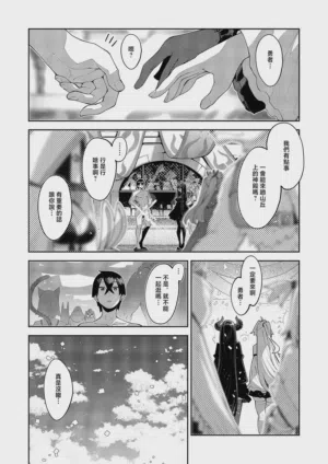 第2页图