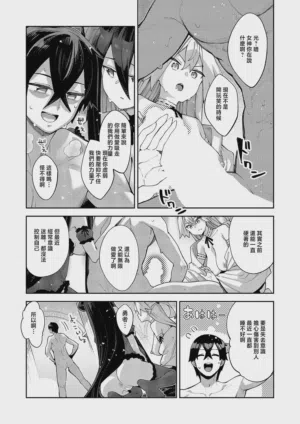 第7页图