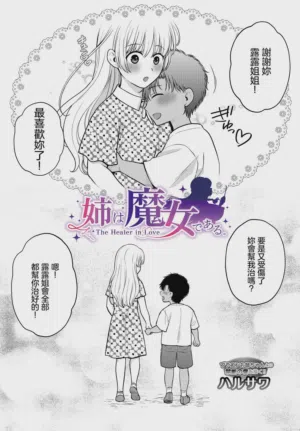 第2頁圖