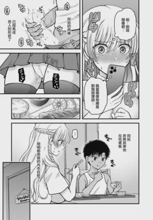 第7頁圖