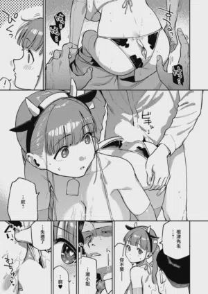 第21頁圖