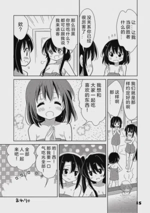 第15頁圖