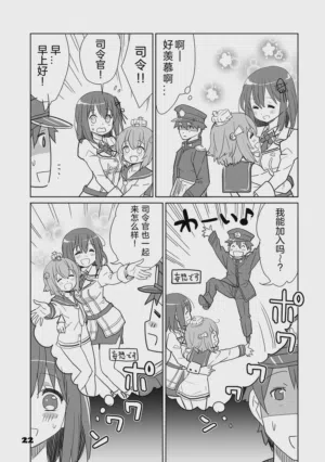 第22頁圖