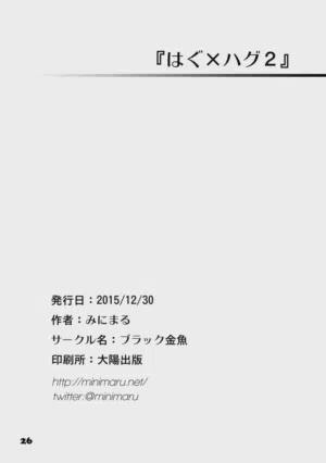 第26頁圖