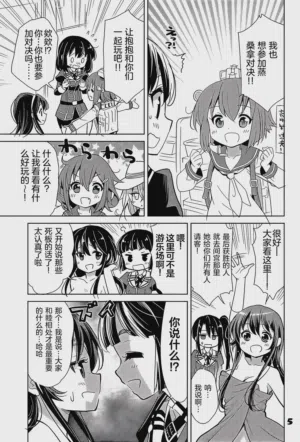第5頁圖