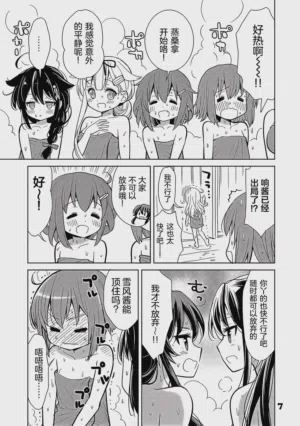 第7頁圖