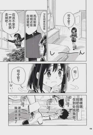 第13頁圖