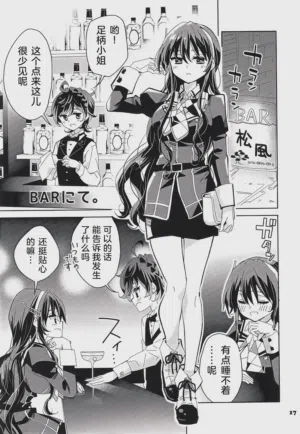 第17頁圖
