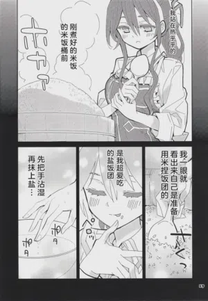 第19頁圖