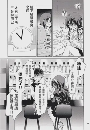 第21頁圖
