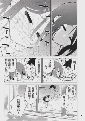 第5頁圖