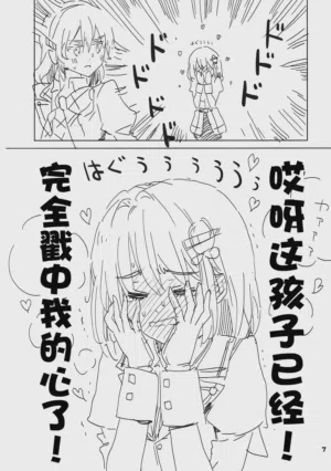 第7頁圖