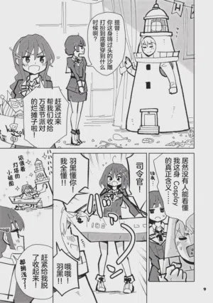 第9頁圖