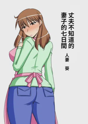第2页图