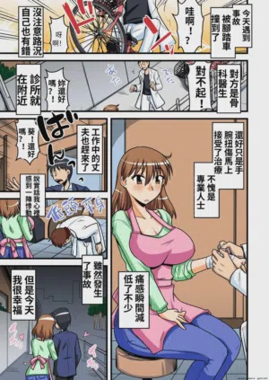 第3页图