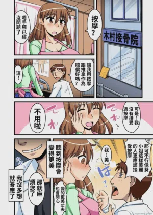 第5页图