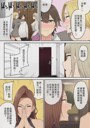 第101页图